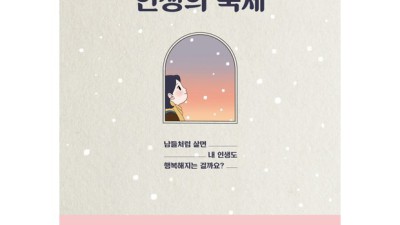 인생의 구간? ✨ 나만의 특별한 시간 여행을 위한 꿀팁 대방출!